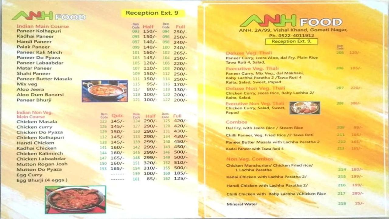Anh Hotel Lucknow Eksteriør bilde